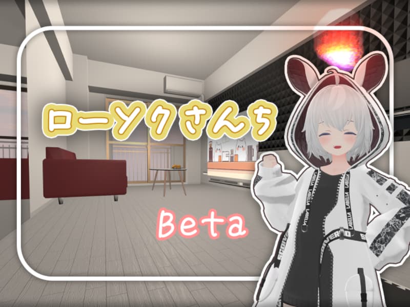 ローソクさんち Beta のサムネイル